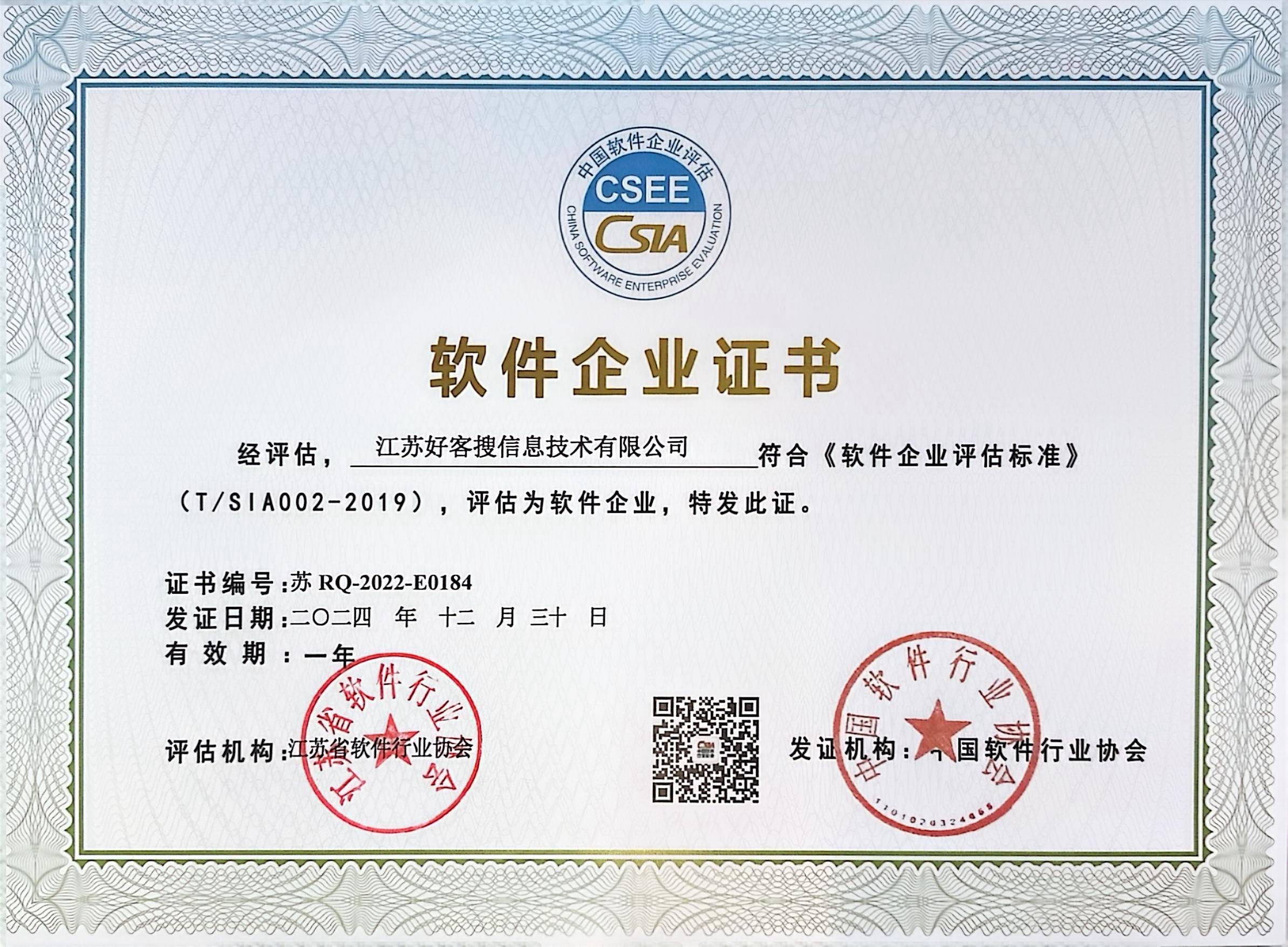 安宁关键词排名怎么做?